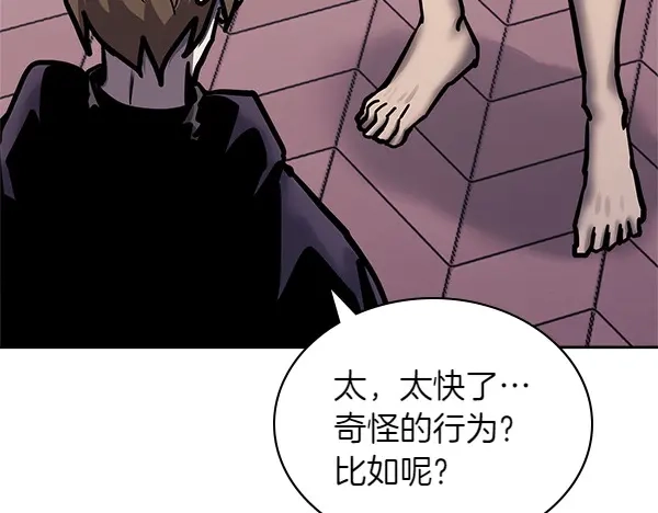 第217页