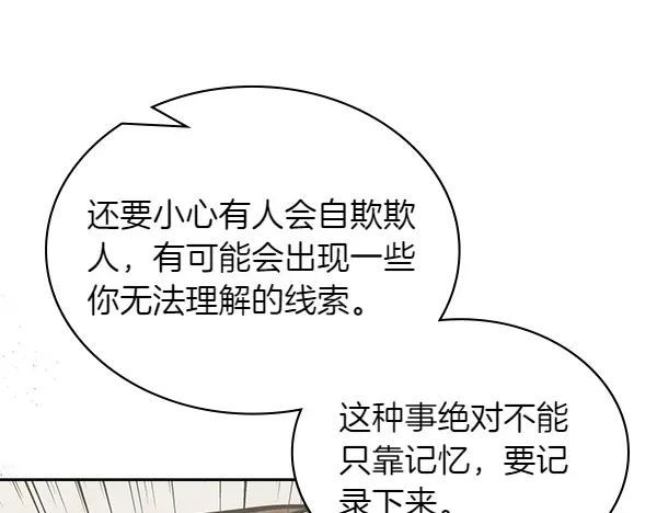第223页