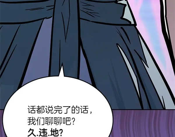 第238页