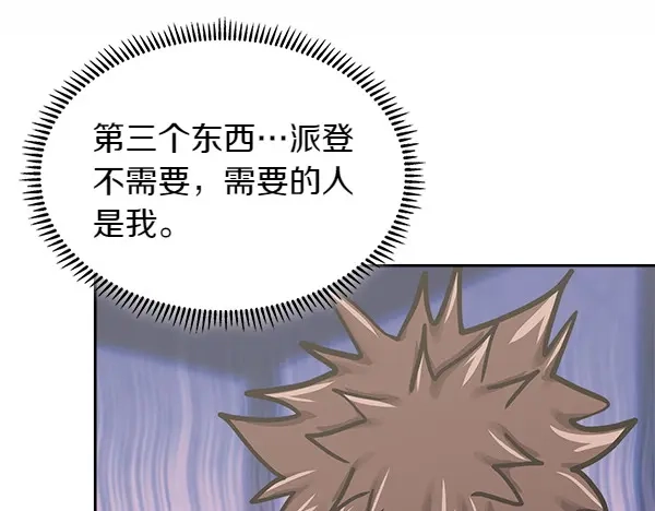 第240页