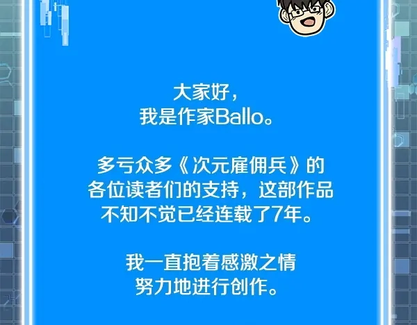 第197页