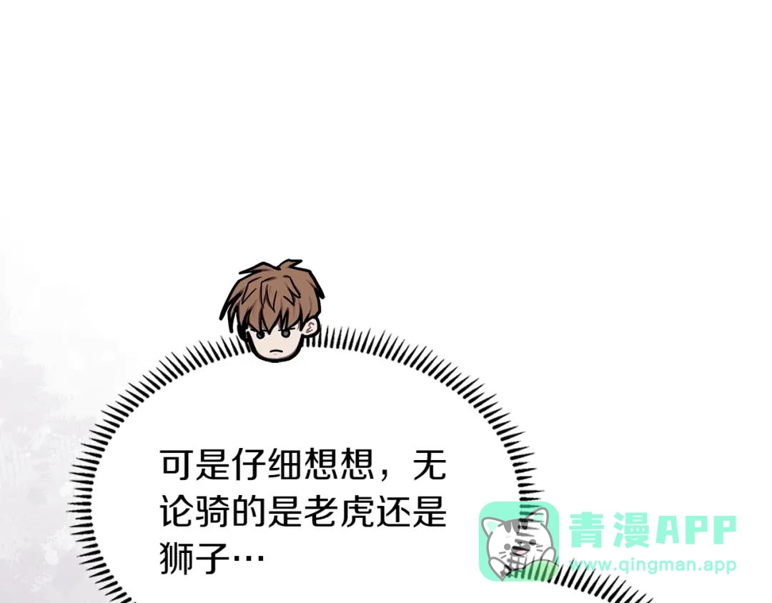 第181页