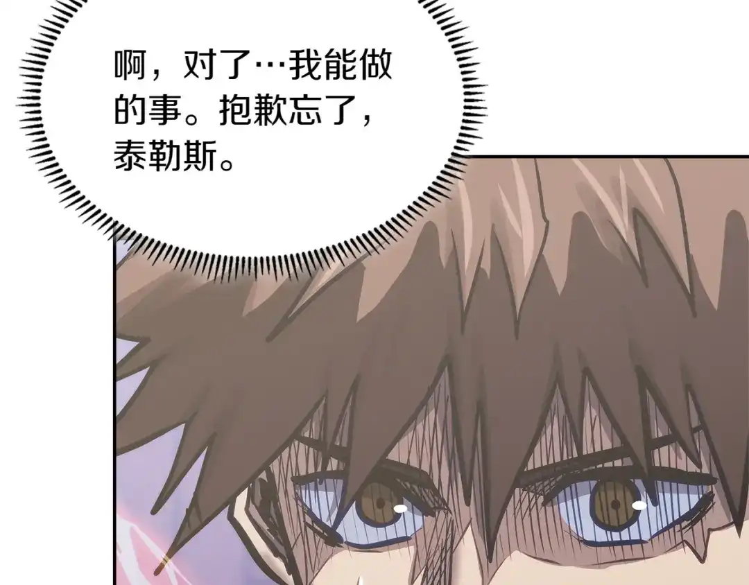 第210页