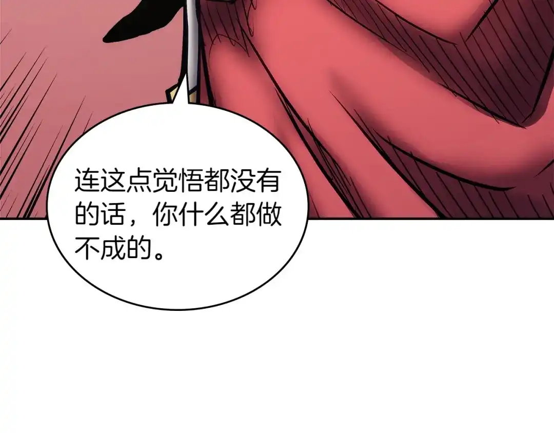 第193页