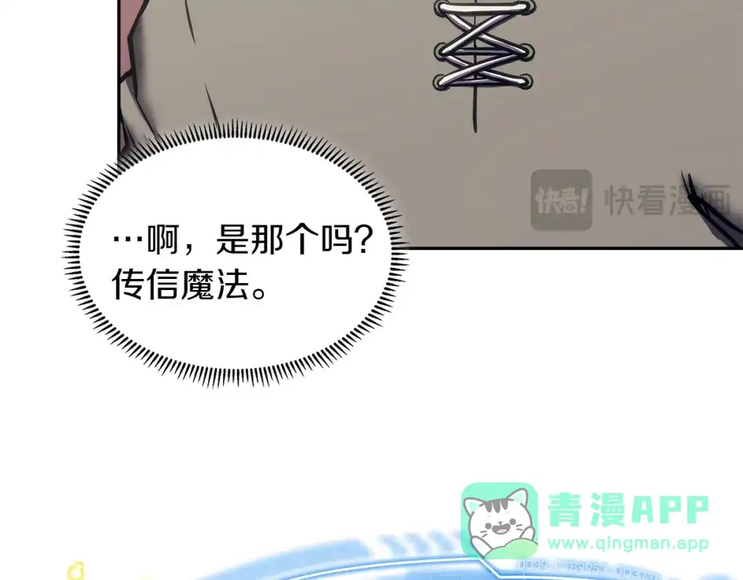 第201页
