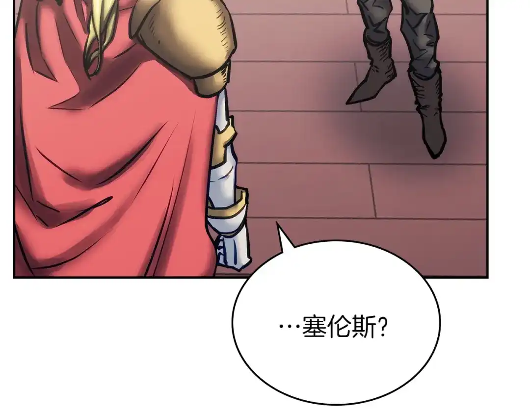 第205页