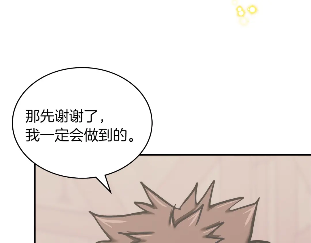 第212页