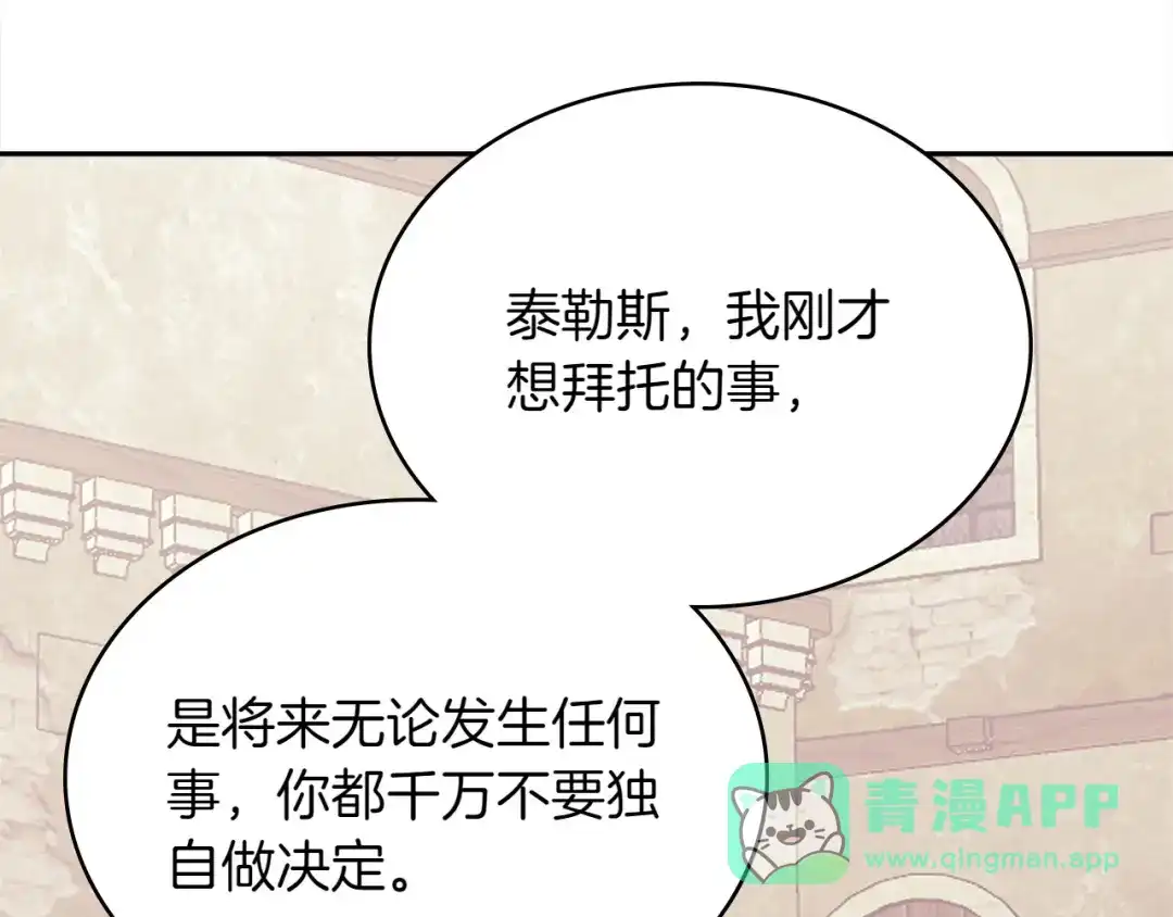 第236页