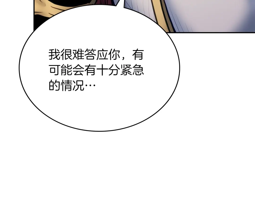 第243页