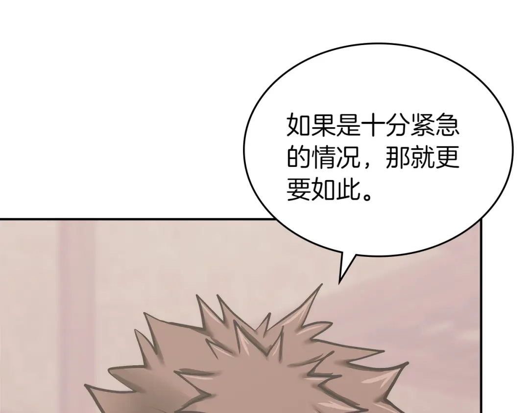 第244页