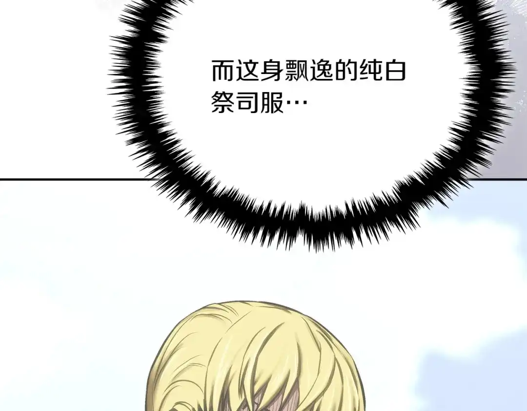 第209页
