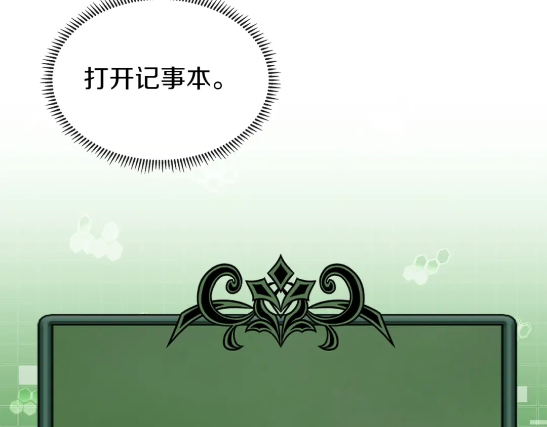 第210页