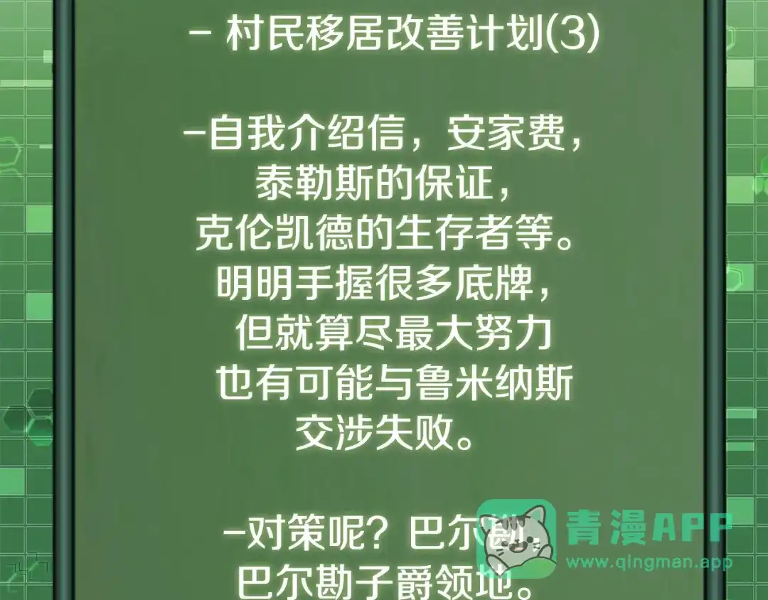 第211页