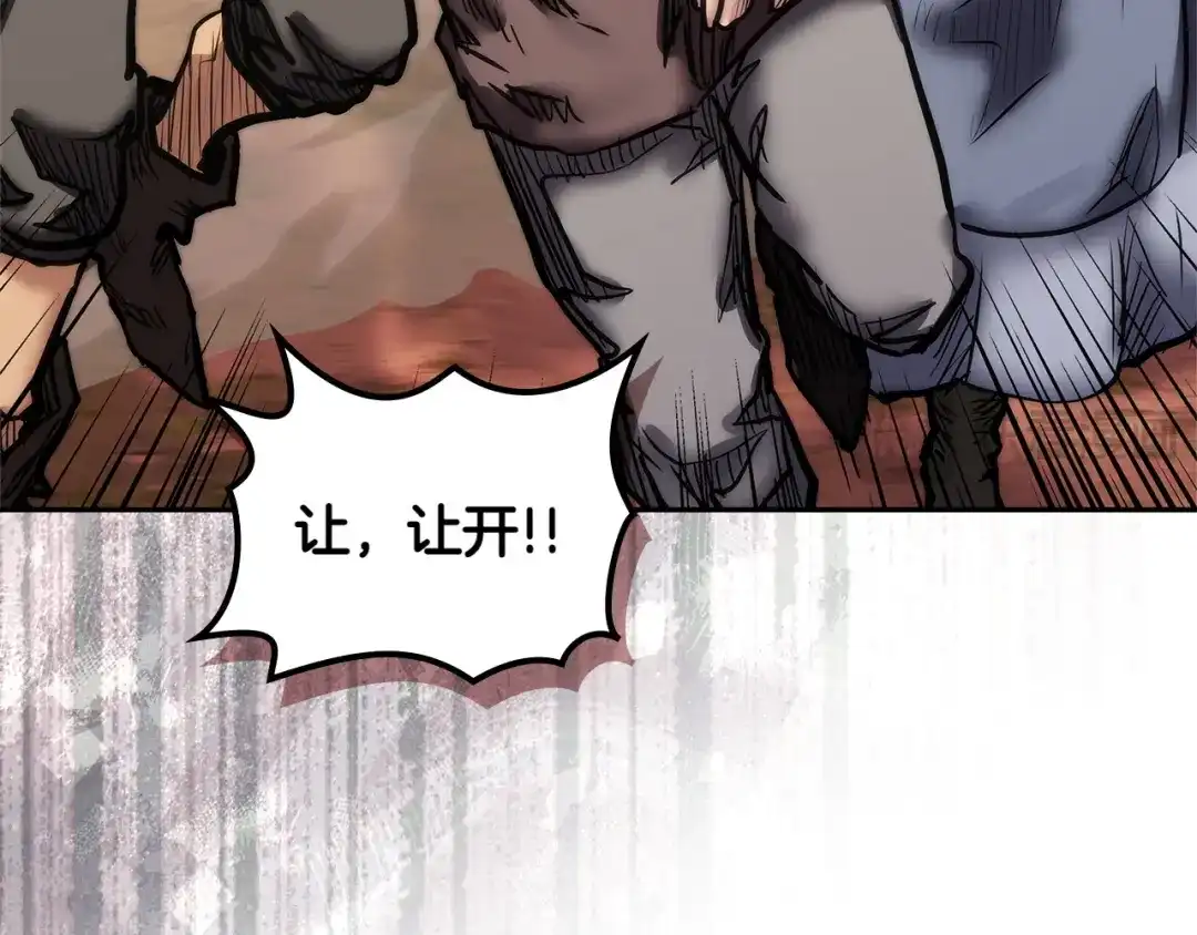 第210页