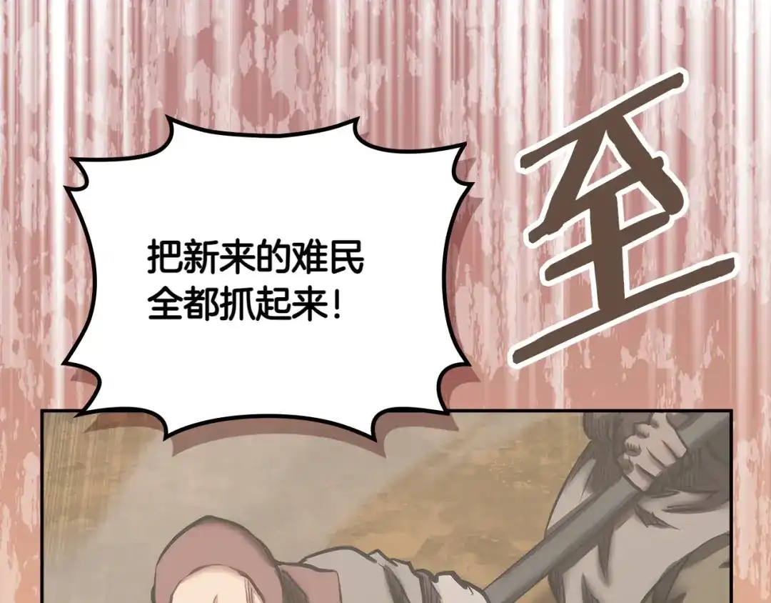 第197页
