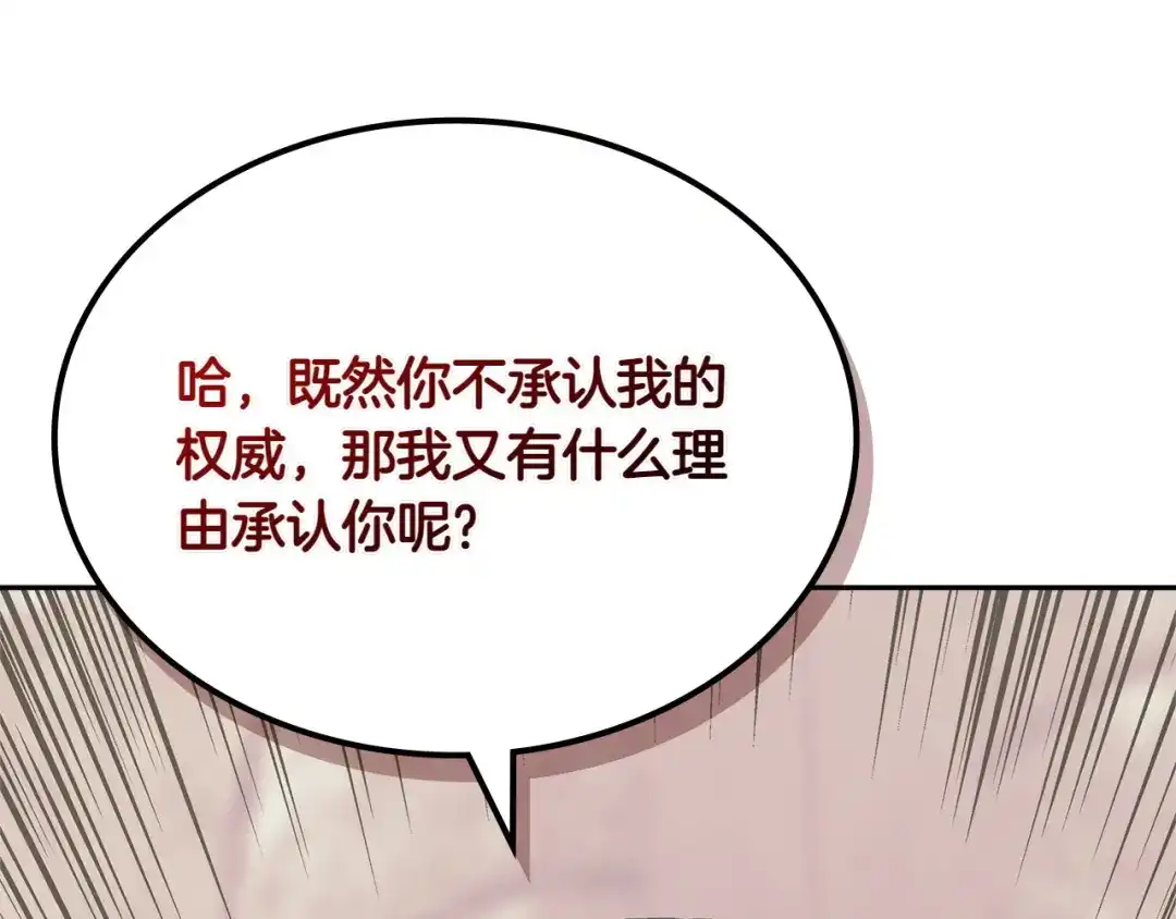第214页