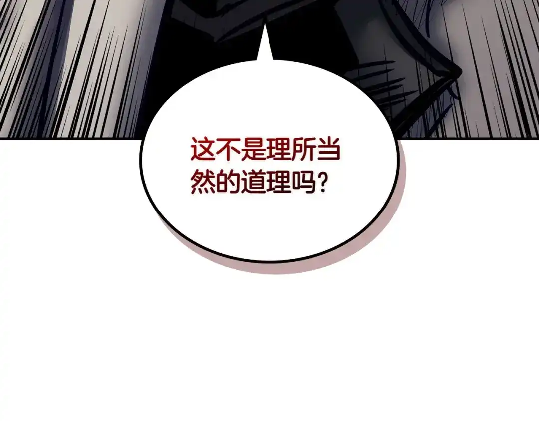 第218页