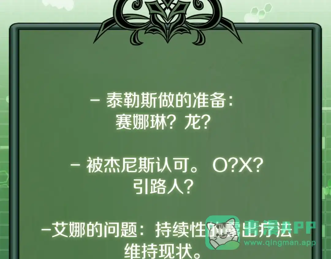 第186页