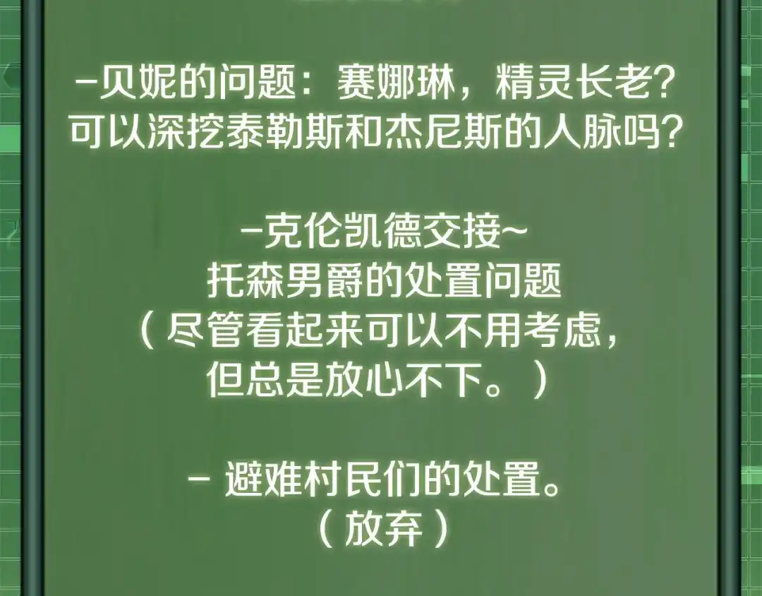 第187页