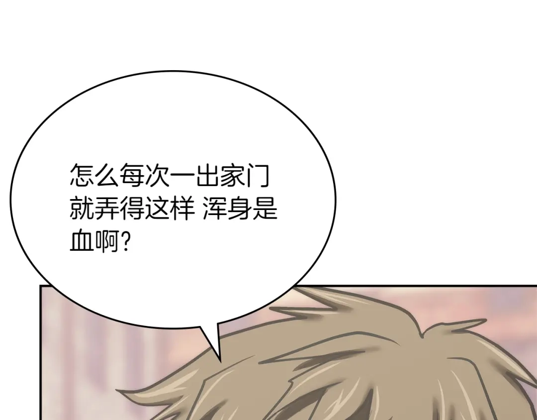第193页