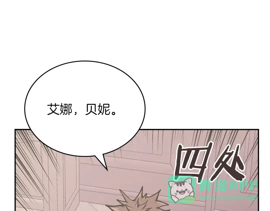 第231页