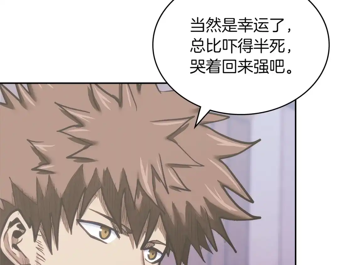 第194页