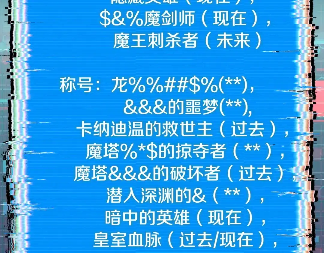 第190页