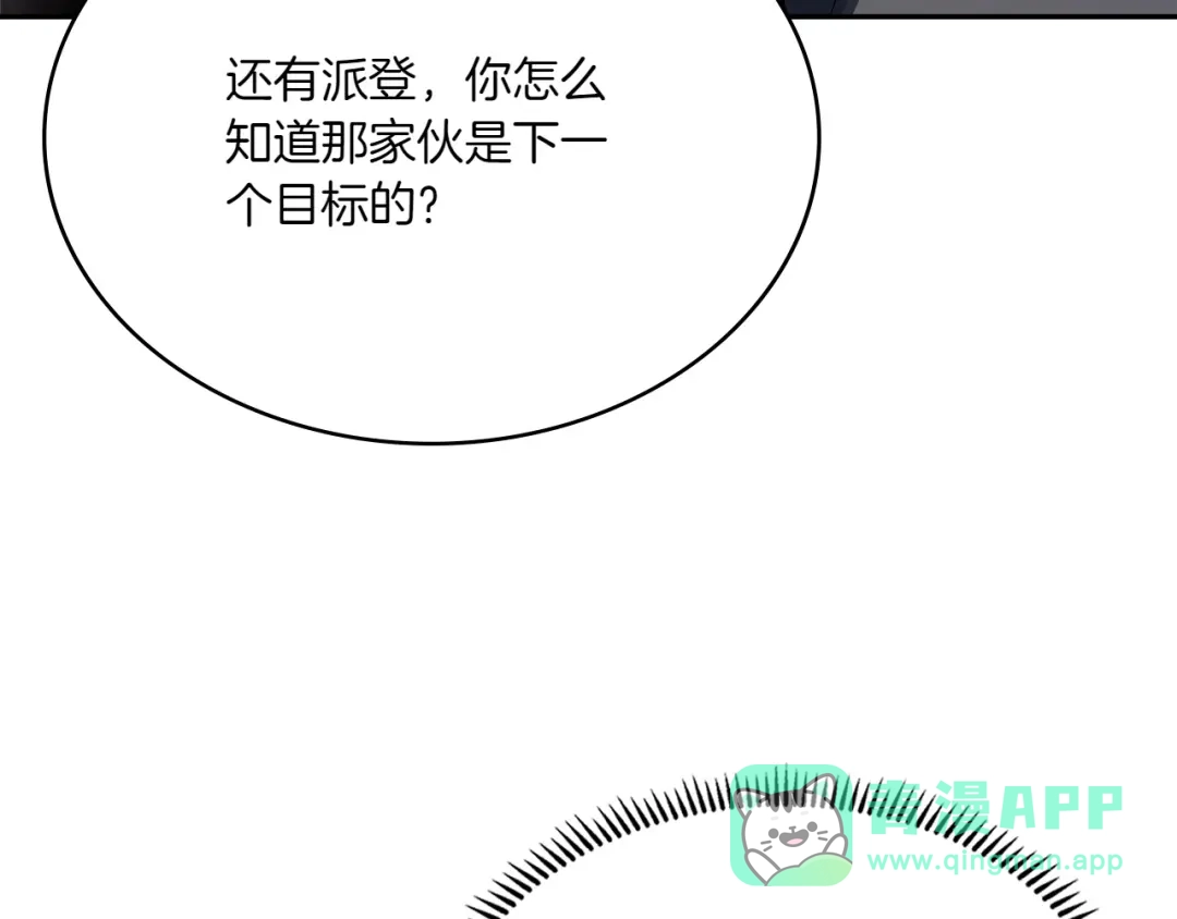 第196页