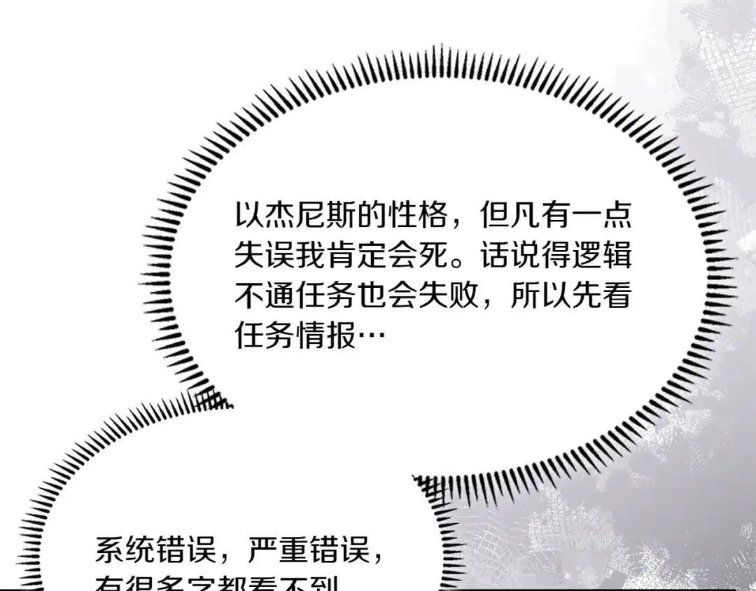 第204页