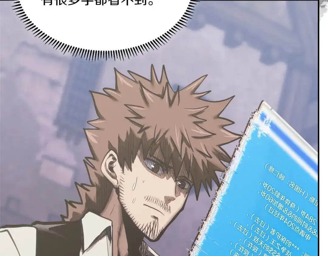 第205页