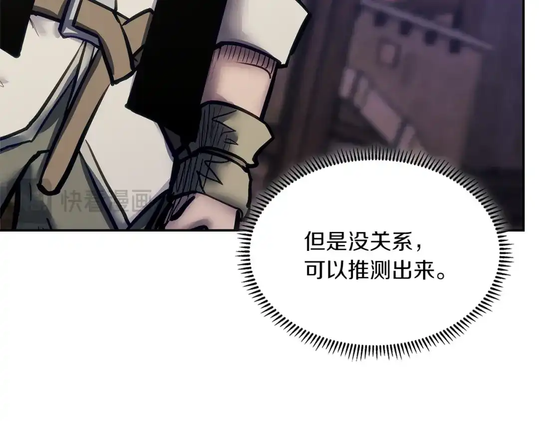 第207页
