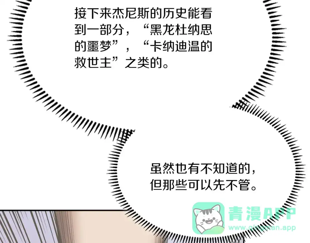 第211页