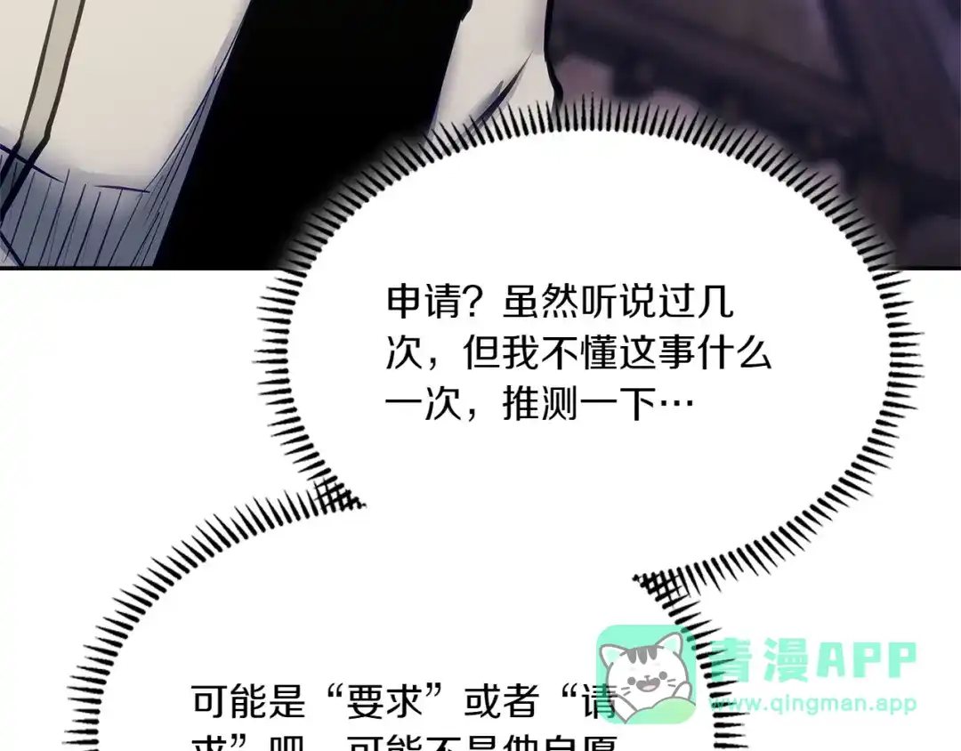 第221页