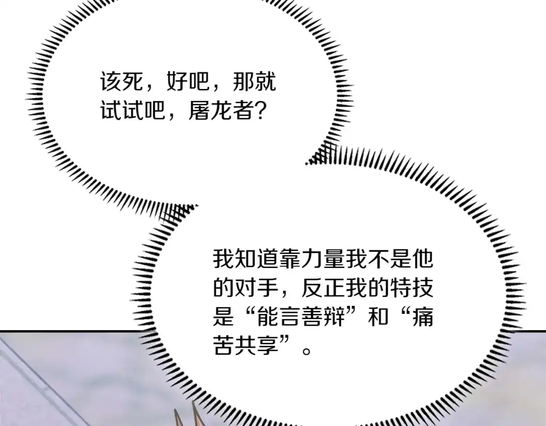 第227页