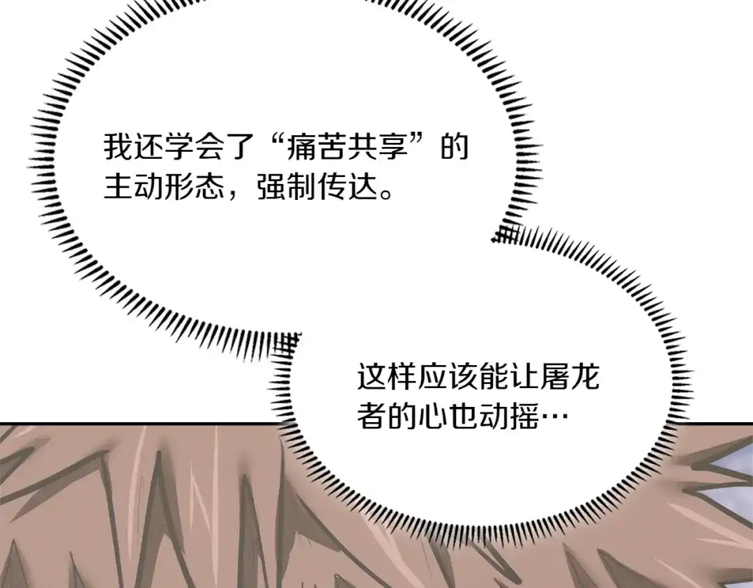 第232页
