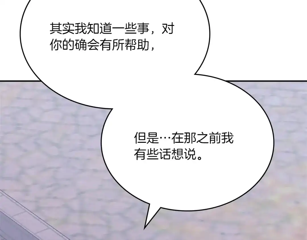 第242页
