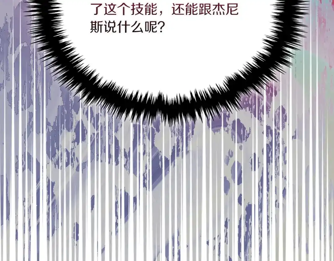 第258页