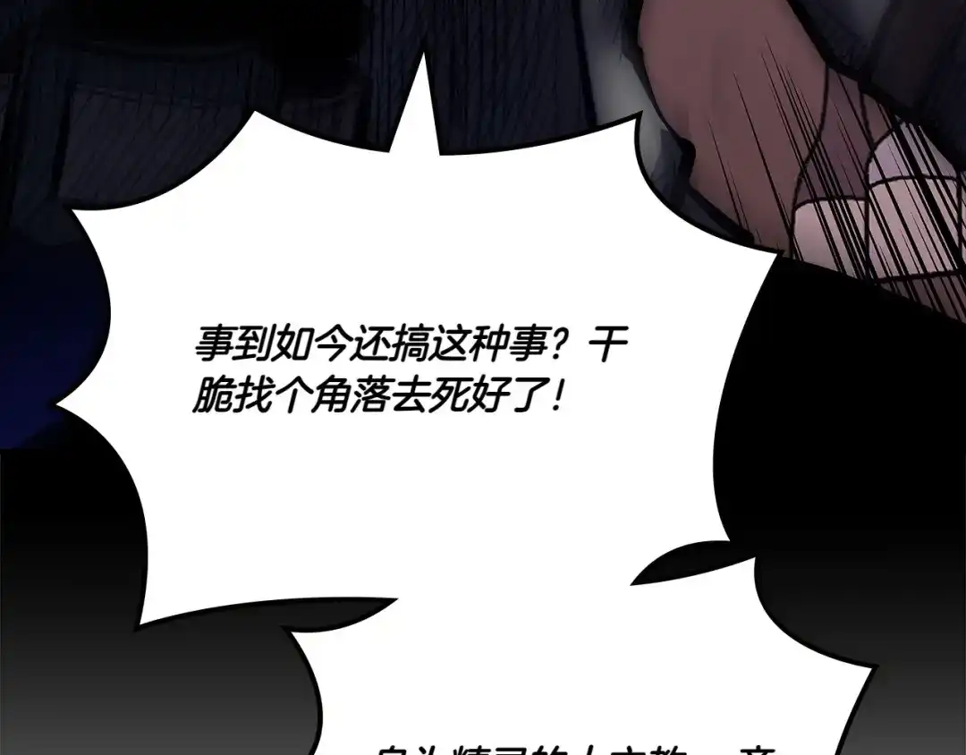 第208页