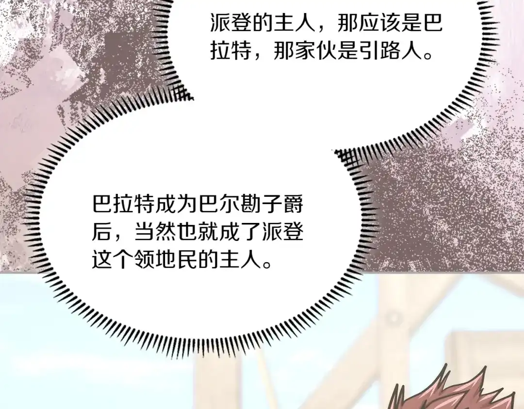 第193页