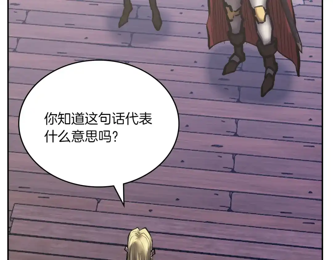 第209页