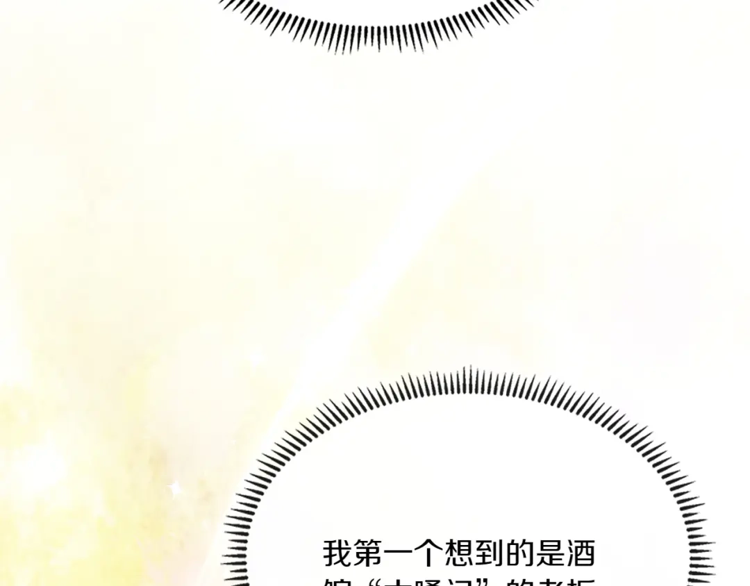 第197页