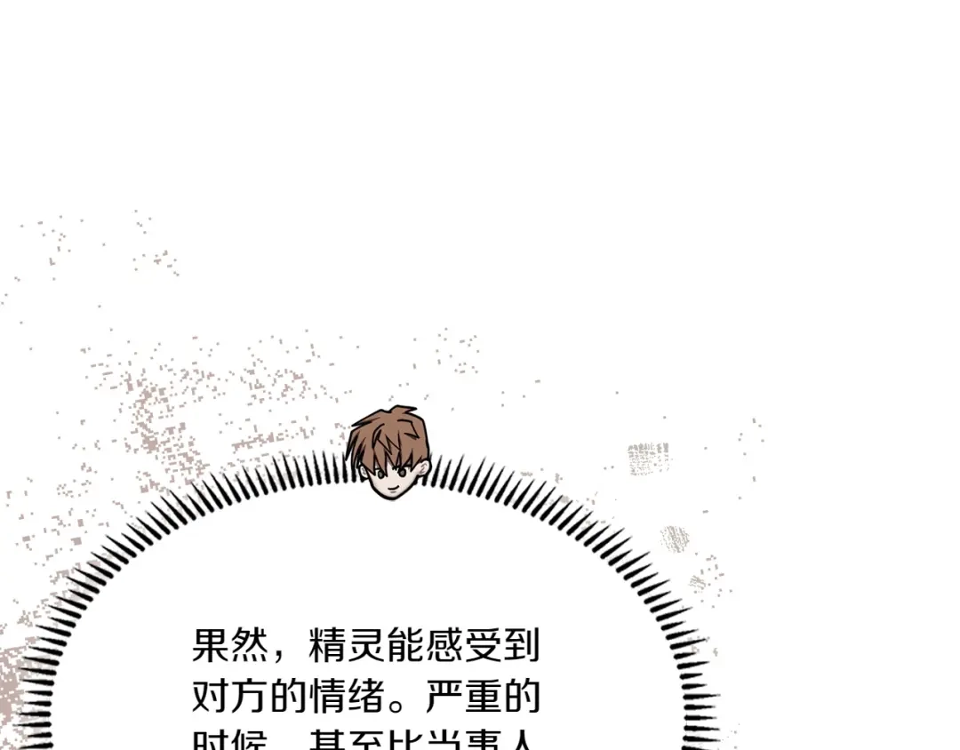 第229页