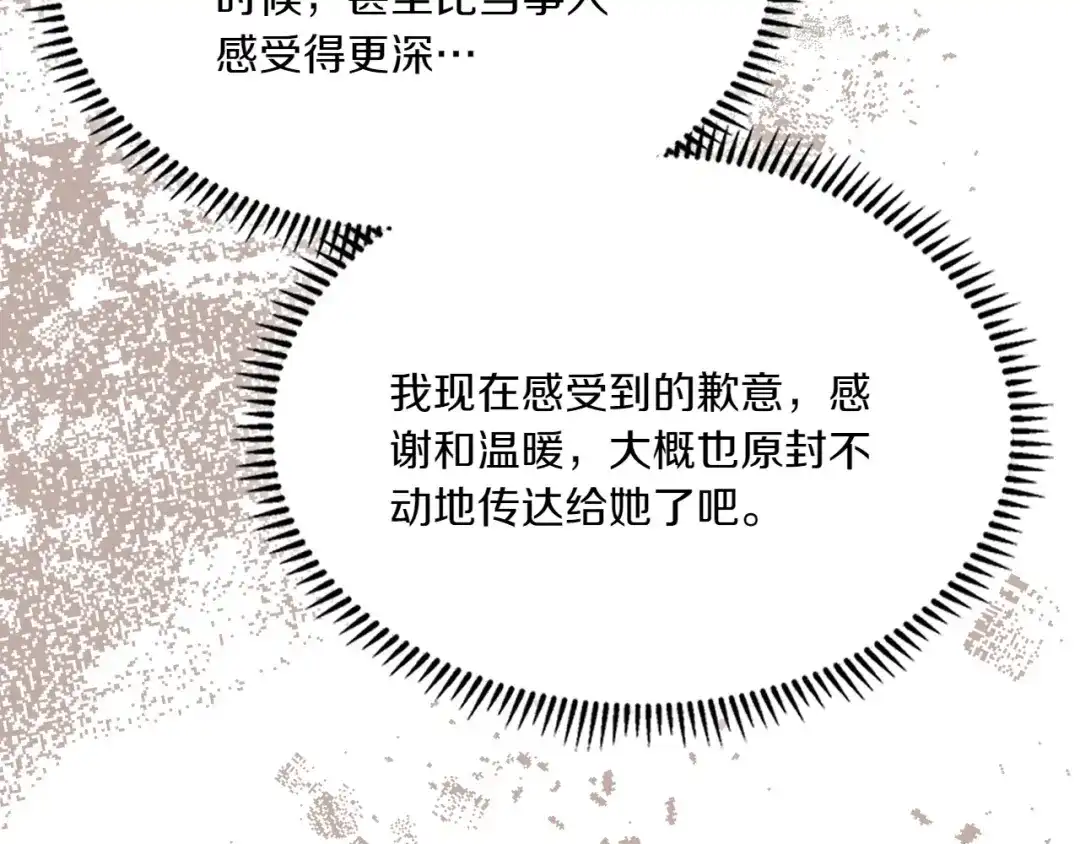 第230页