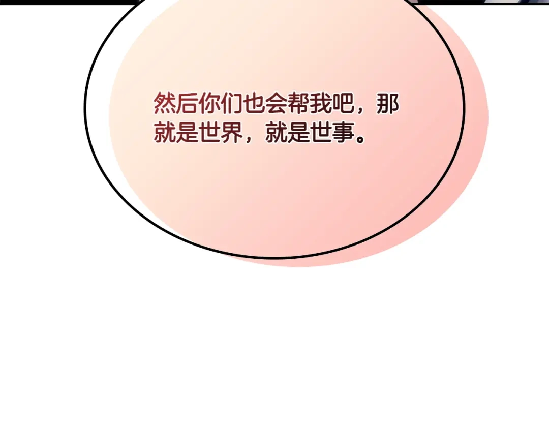 第245页