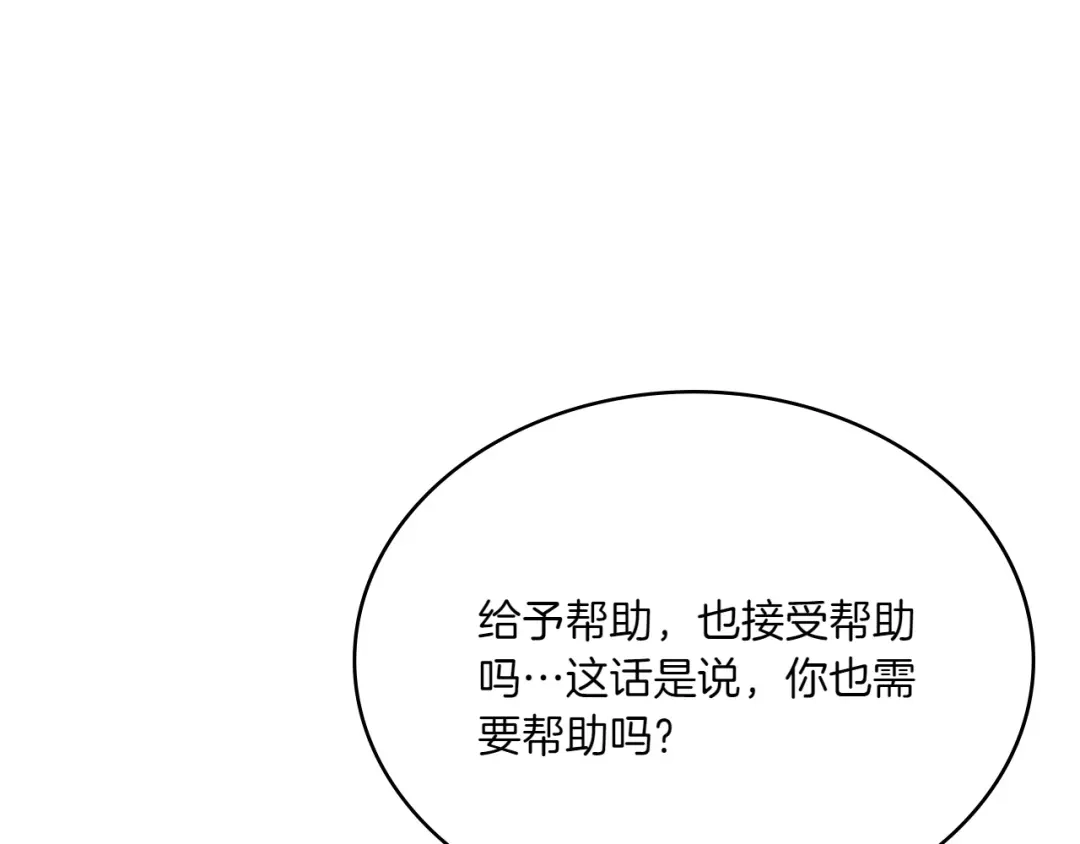 第247页