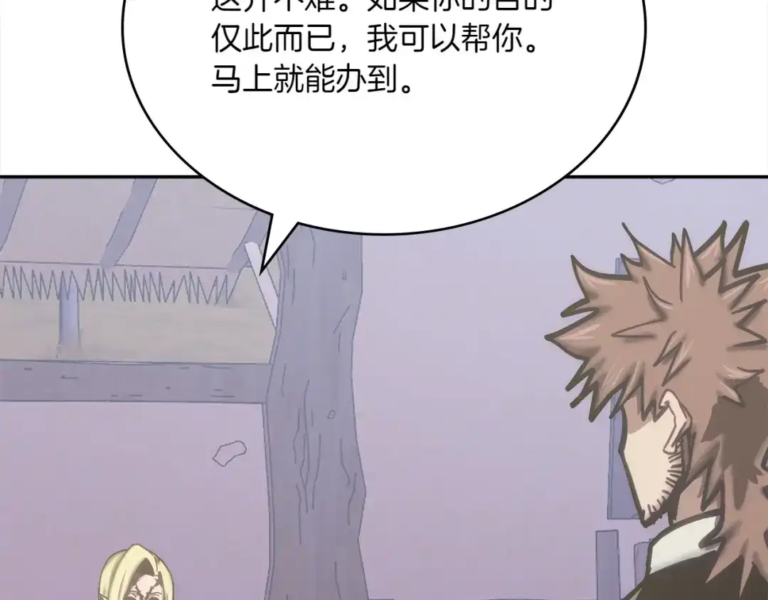 第255页