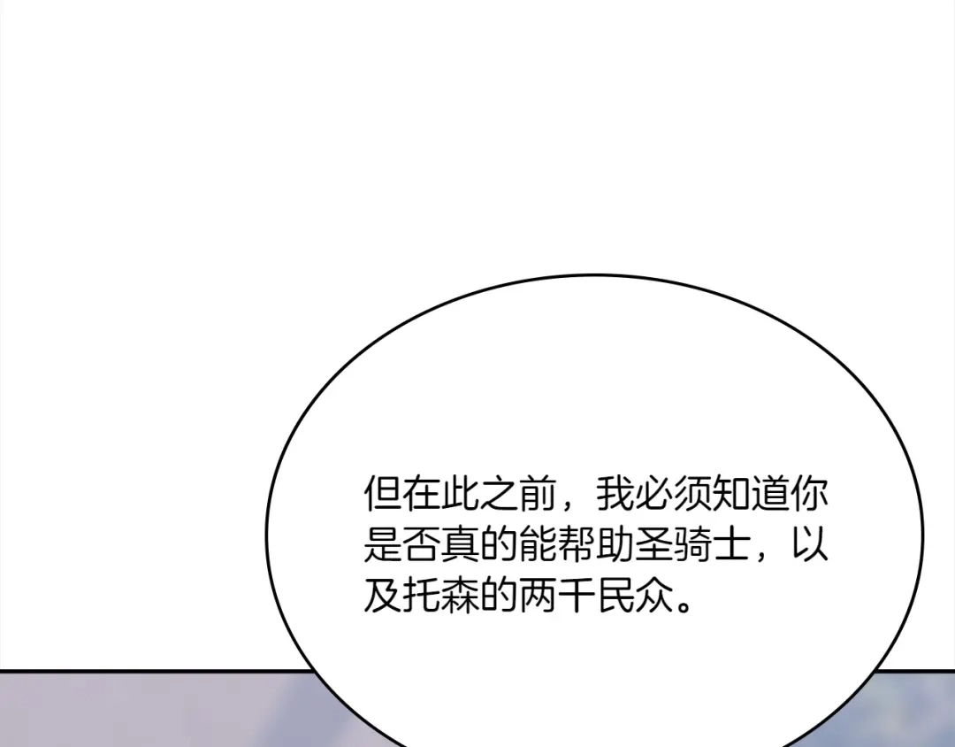 第258页