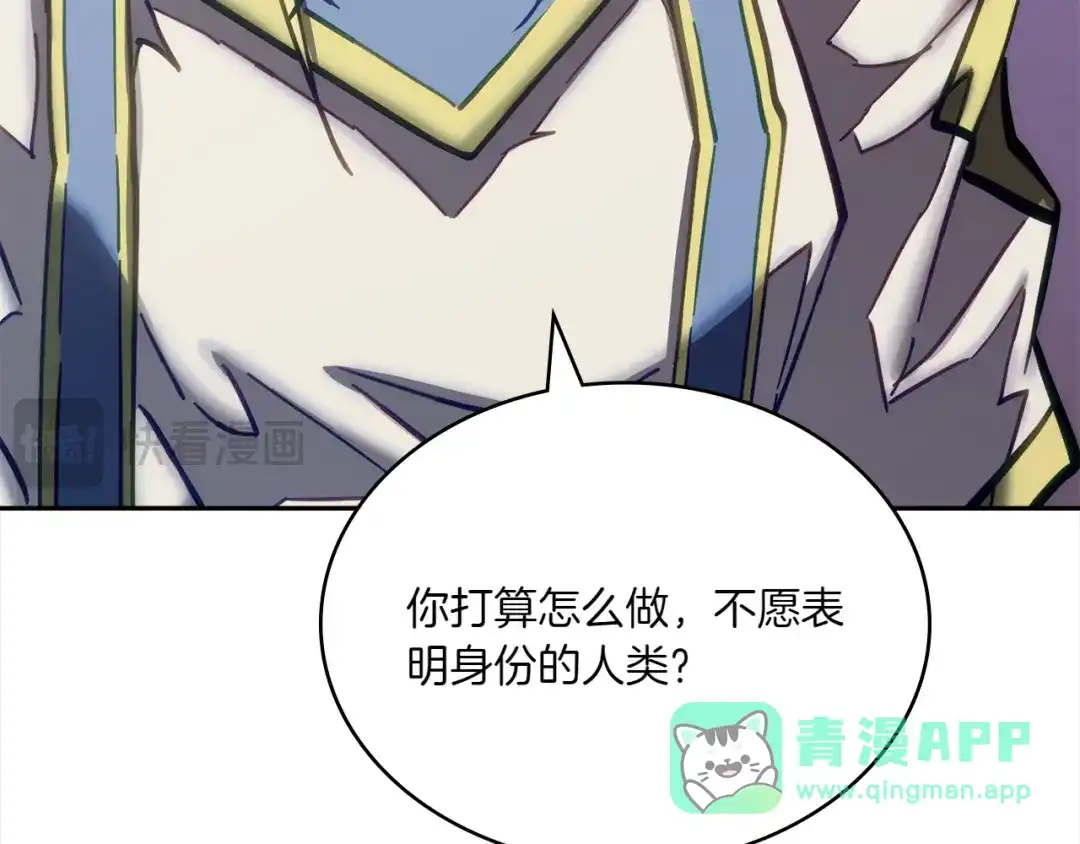 第261页