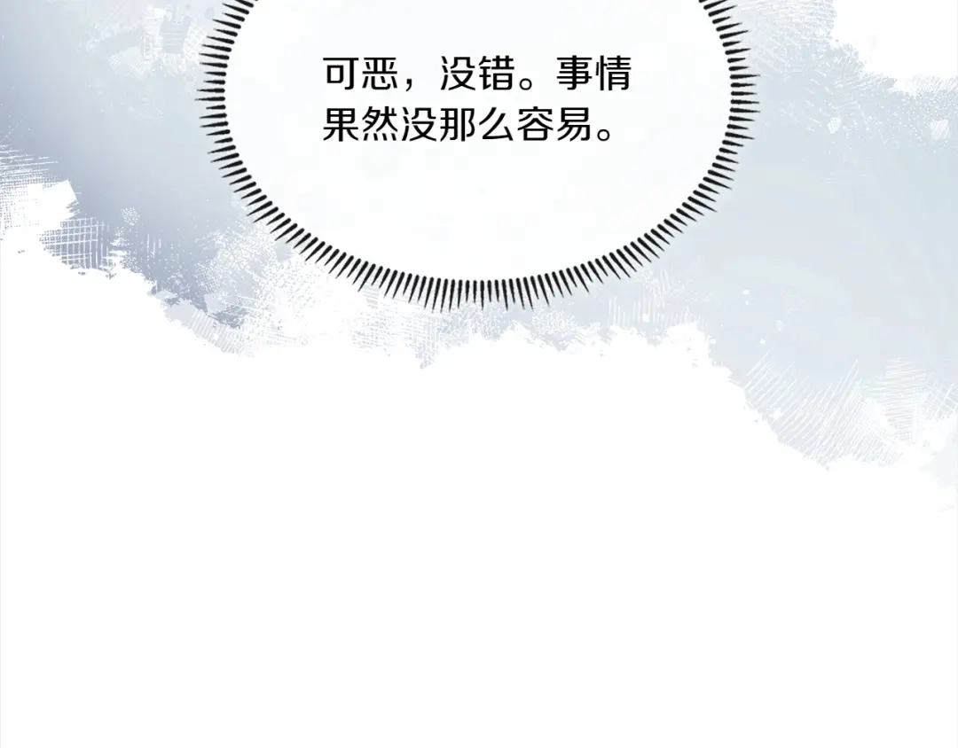第263页