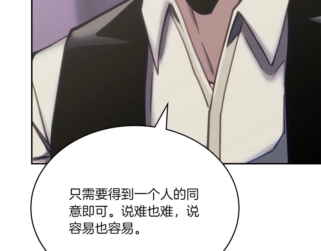 第267页